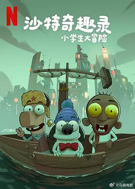 约炮神器