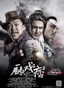 约炮神器